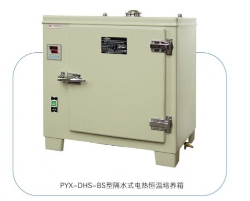 上海跃进隔水式电热恒温培养箱HGPN-32