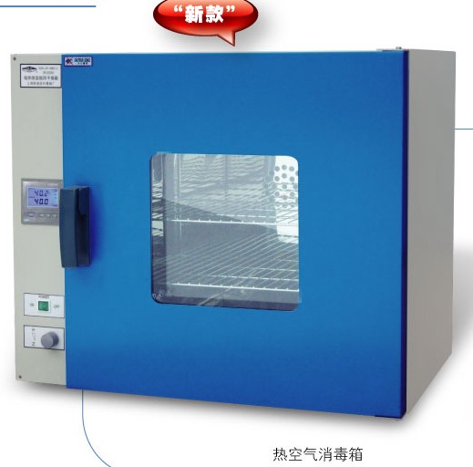 上海跃进热空气消毒箱HGRF-9203