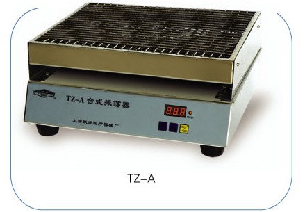 上海跃进台式振荡器HTZ-A