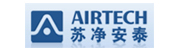 安泰|AIRTECH