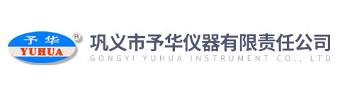 予华|YUHUA 予华|YUHUA