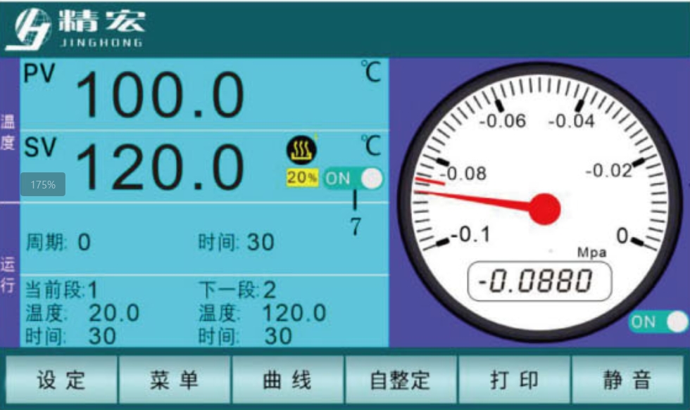 SZF-6050仪表示意图